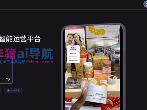 出海匠