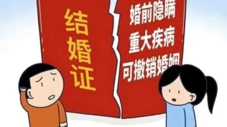 婚前发现对方隐瞒重大遗传病,怕影响后代,该分手吗?