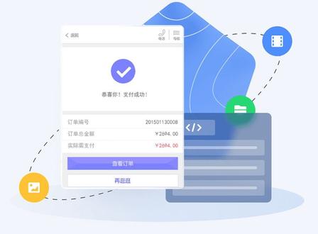 物业摒弃传统工作模式 开始广泛使用物业软件插图1 image