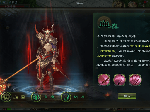星辰变归来 六大职业深度解析 仙魔阵营选择不踩坑 第2张 星辰变归来 六大职业深度解析 仙魔阵营选择不踩坑 第2张