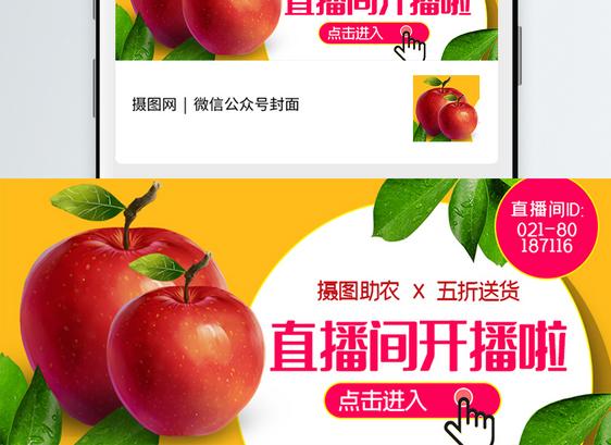 屏幕那端的温度，是直播里藏不住的人间烟火