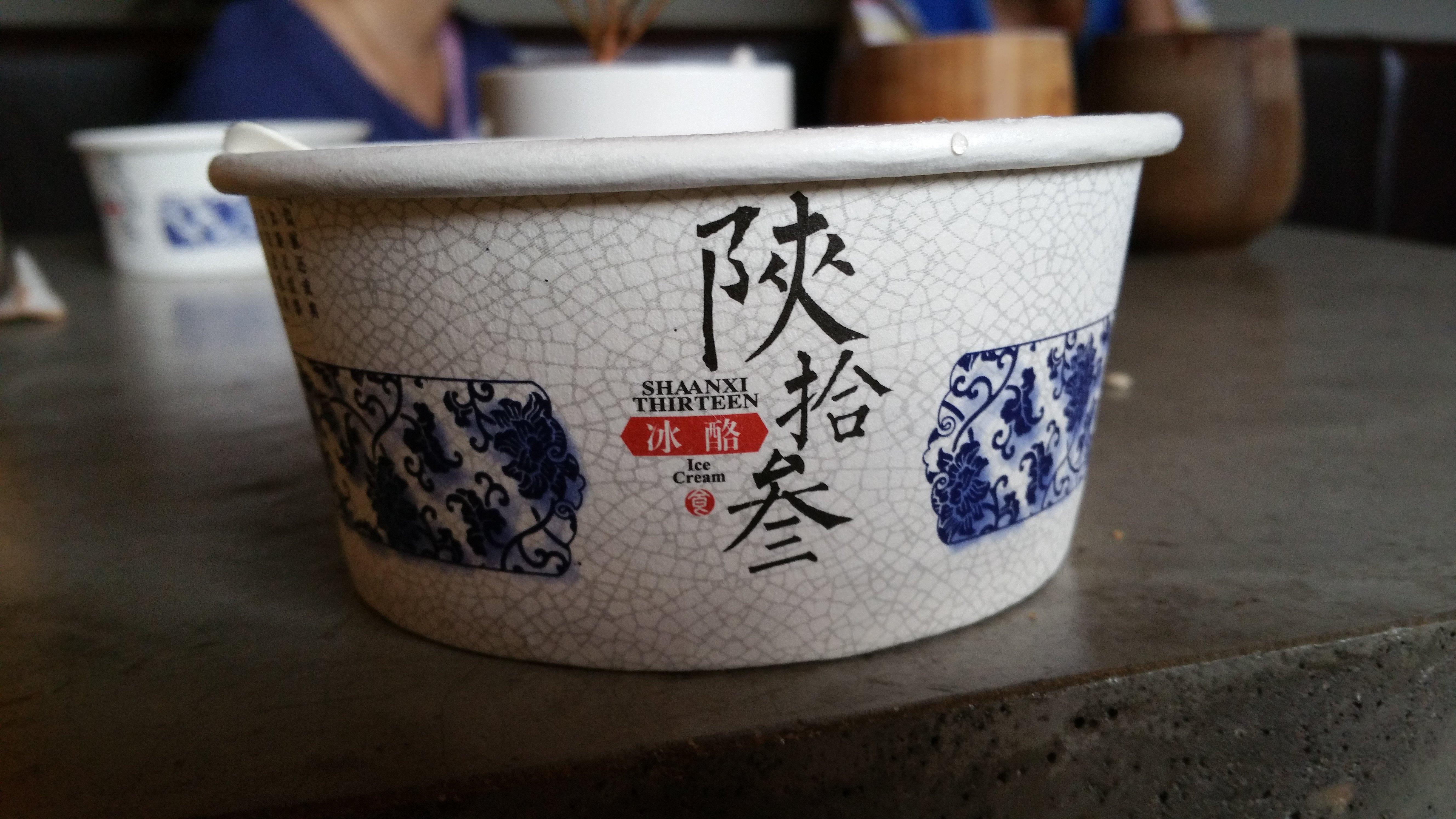 冰酪深处：一部凝固的文明史