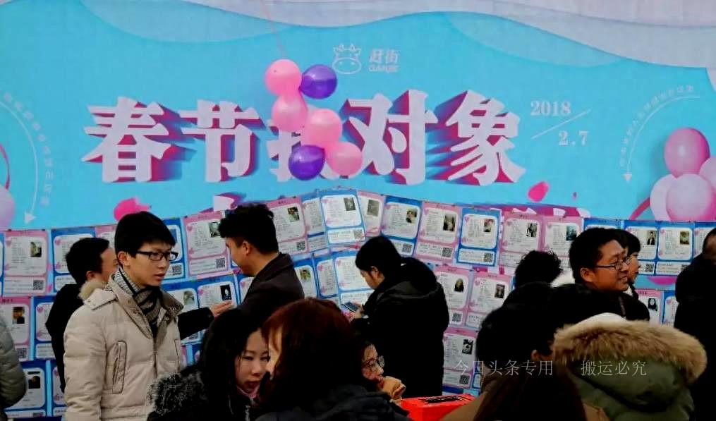 相亲市场：荒诞剧场与现实博弈