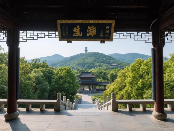 杭州半山有什么景点