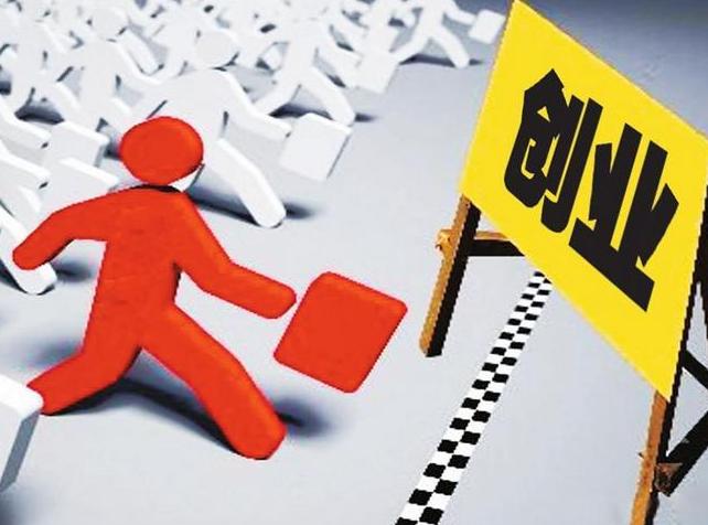 创业：在不确定性中构筑商业生命力