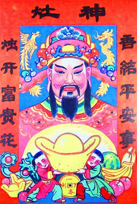 灶间烟火里的老神仙