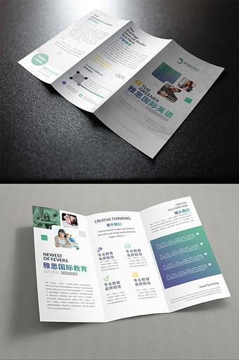 留学培训：在全球化浪潮中筑牢学术与文化的双重基石