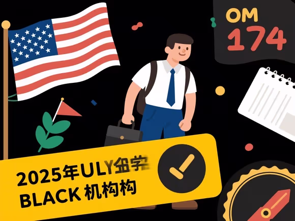 出国留学黑机构怎么处理