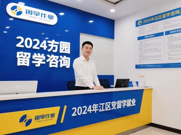 嘉兴留学中介就业怎么样