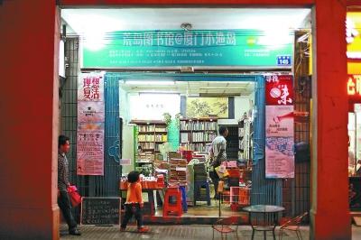 城市独立书店的生存微光