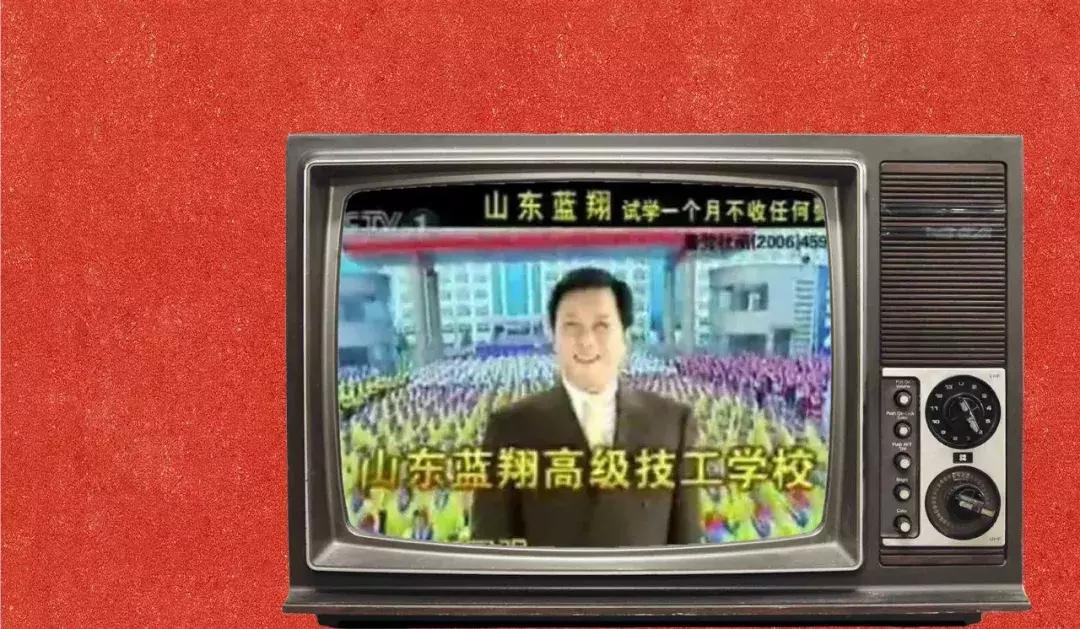 那些藏在时光褶皱里的广告，早已成了心上的朱砂痣