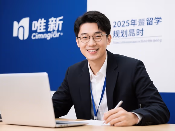 唯寻留学规划怎么样