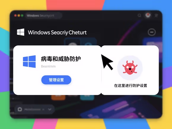 在哪信任电脑软件