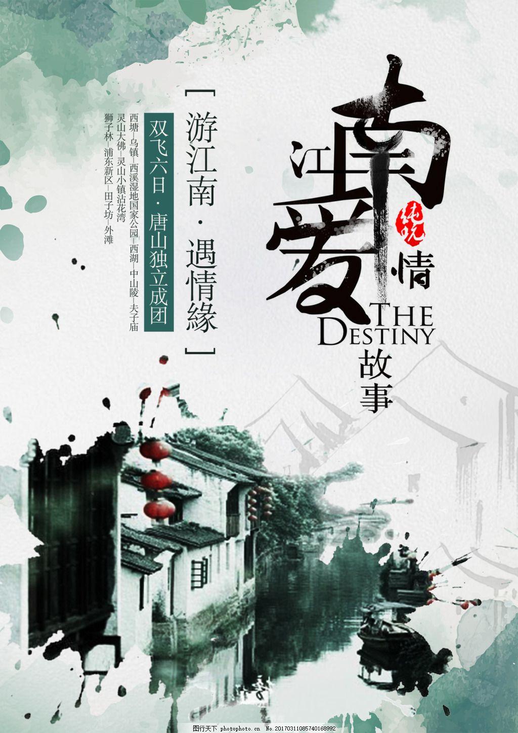 步履间的风景：藏在旅途里的时光印记