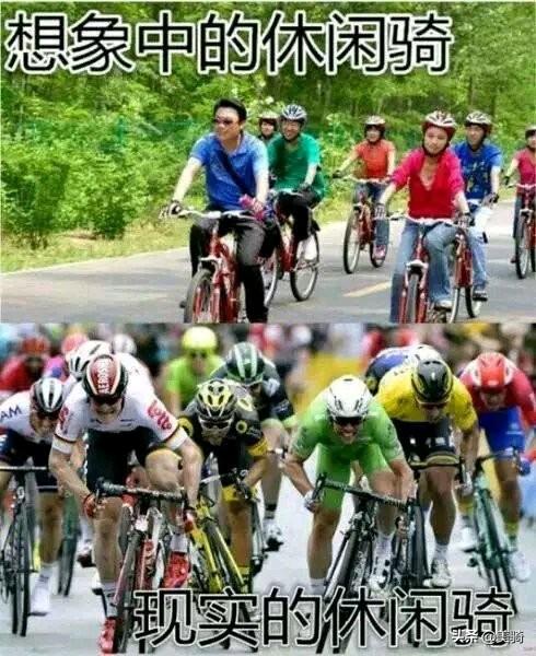 骑行常见问题科普