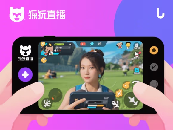虎牙播手游用什么软件
