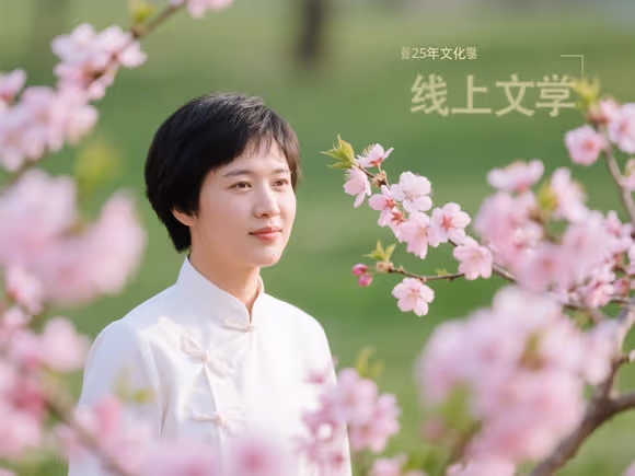 海棠文化线上文学