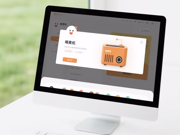 小米煲机软件电脑