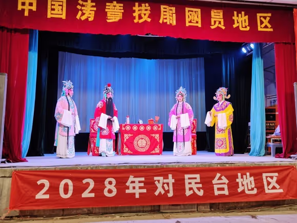 平泉哪里唱戏好玩