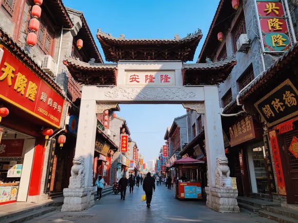 兴隆街有什么景点