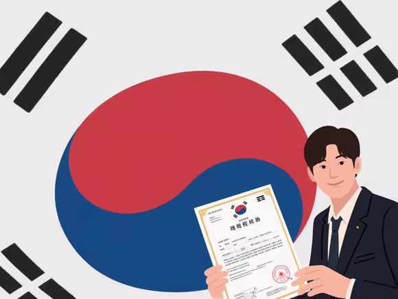现在还能申请韩国留学吗