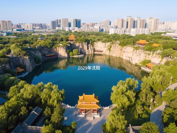 沈阳有什么奇观景点吗
