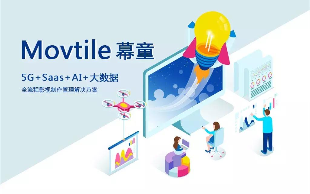 智能协作平台重构办公场景：从工具革新到效率革命