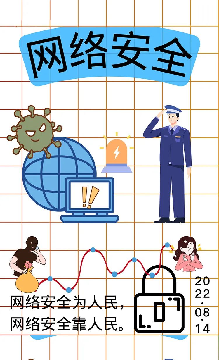 数字时代的隐形战场：网络安全防护的多维挑战与应对