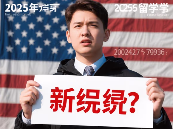 留学被歧视怎么回怼