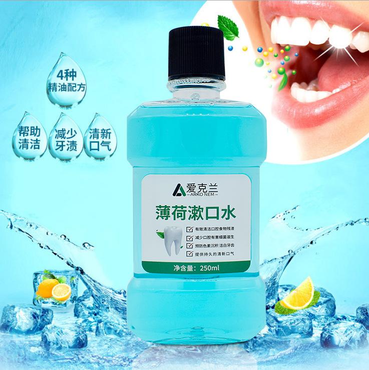 薄荷味的时光褶皱