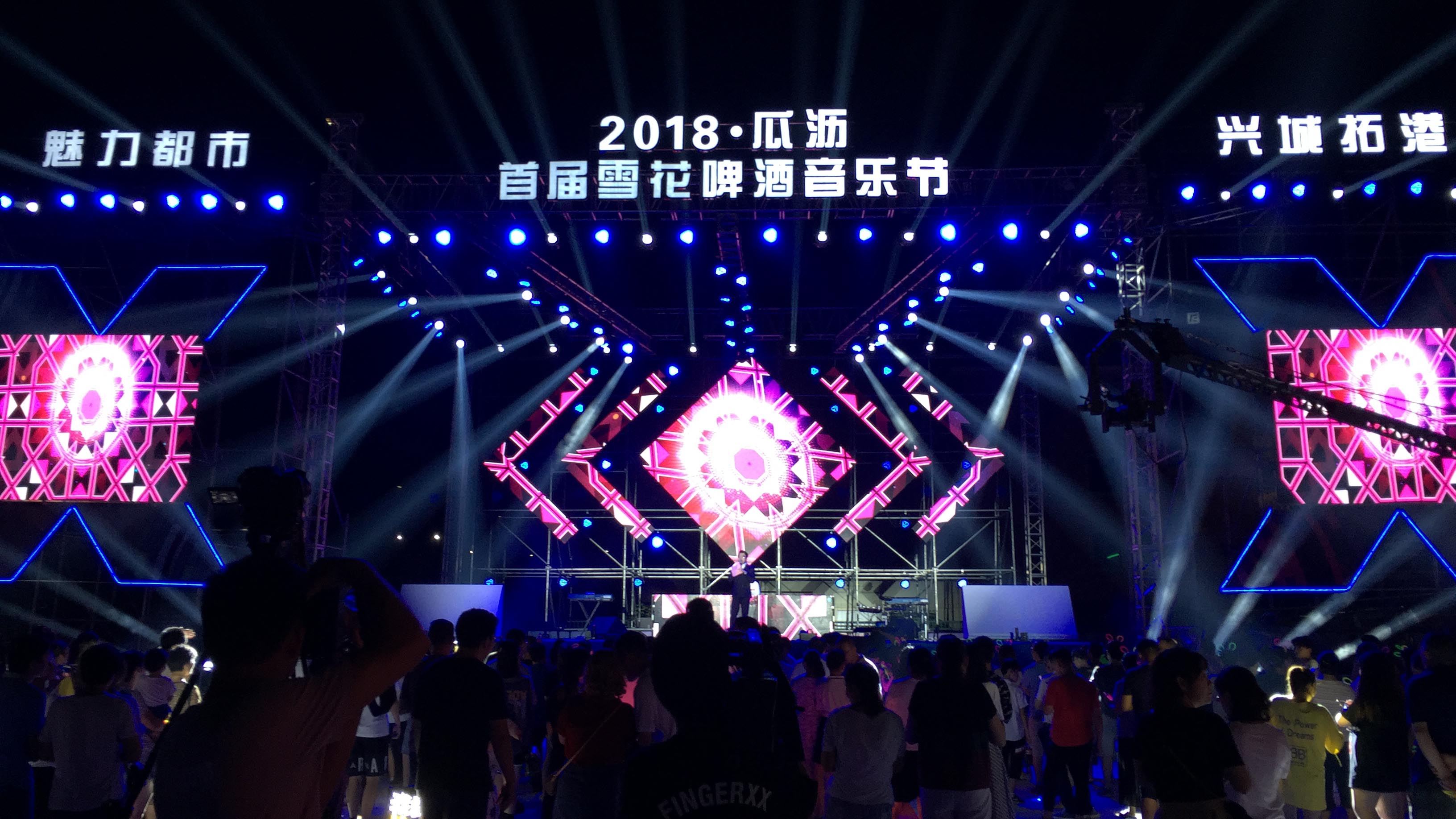 音乐节：在旋律与光影中绽放的青春盛宴