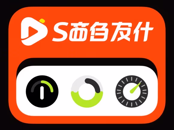调速软件电脑版下载