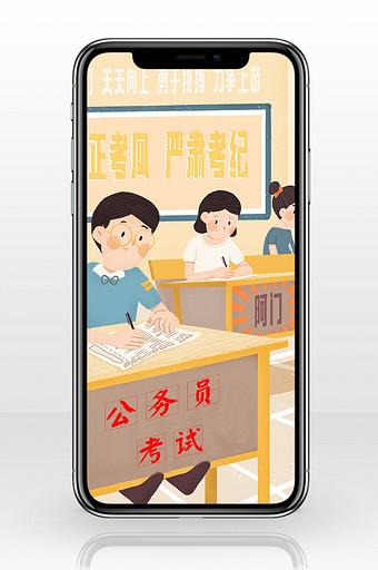 笔尖上的修行:公务员考试背后的成长与抉择