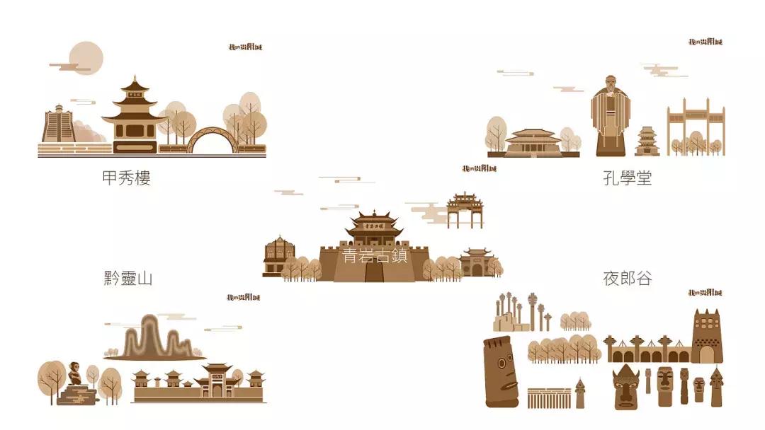 地域印记：让文创产品成为行走的乡愁