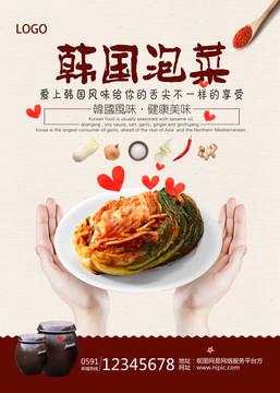 一口入魂的韩餐江湖：从泡菜坛到烤肉架的快乐密码