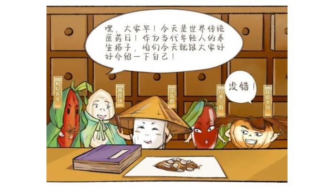 当代年轻人养生：一边熬夜一边自救，主打一个自欺欺人