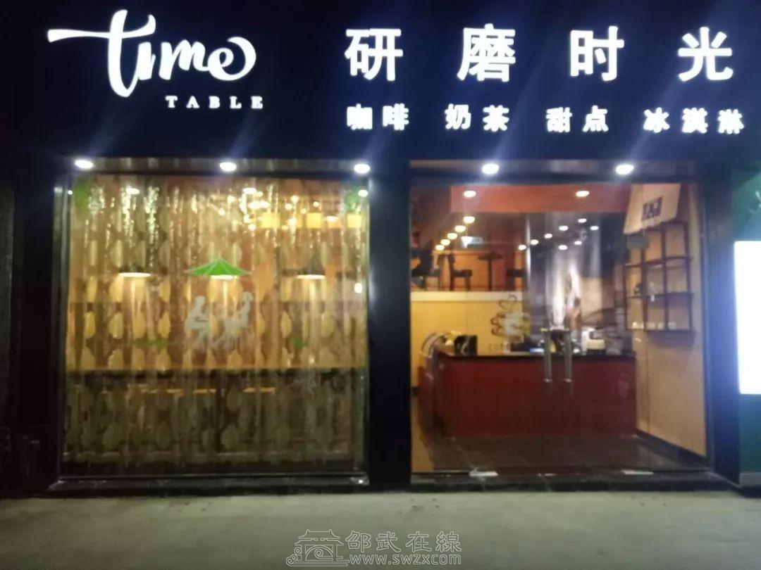 研磨时光的咖啡馆
