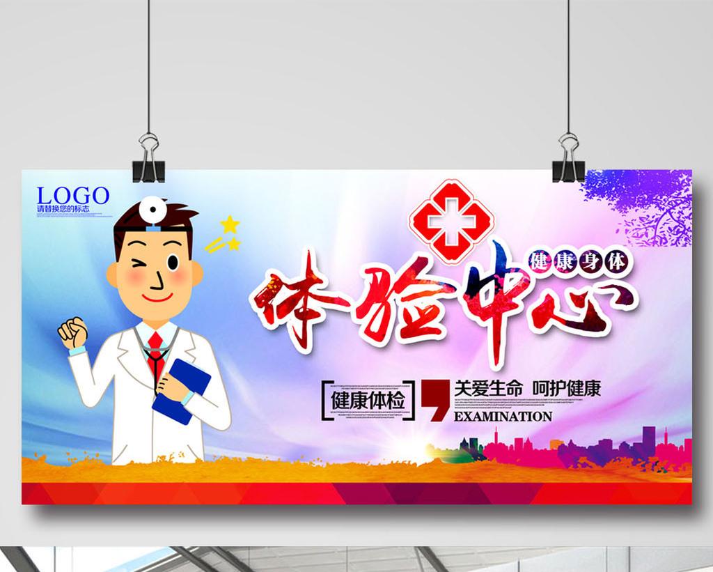 身体的季节图鉴