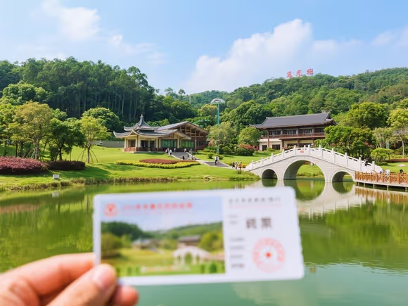光明什么景点需要门票的