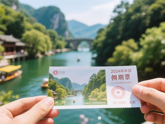 假期景区门票价格多少