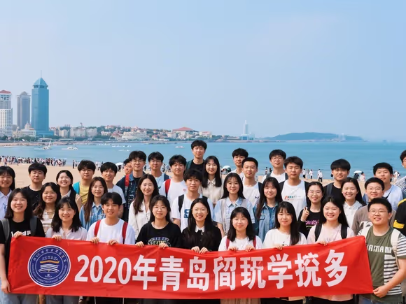 青岛留学生多吗