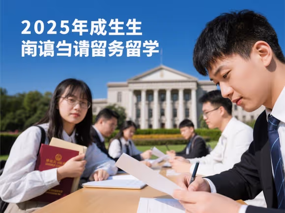 成人函授能留学用吗