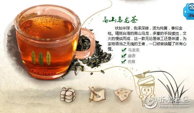 乌龙闲品:一片叶子的千年修行