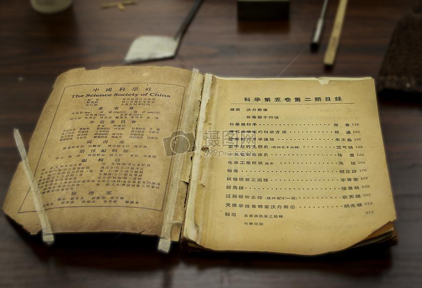 指尖上的文明续章:古籍修复的时代命题