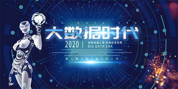 数据洪流中的生存法则:解码大数据时代的日常与未来