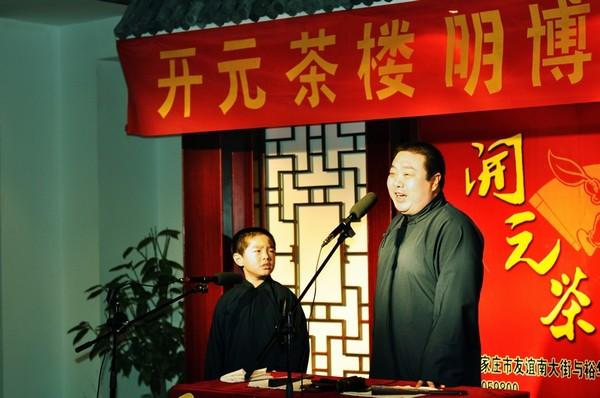 茶馆里的笑声:相声艺术的百年回响