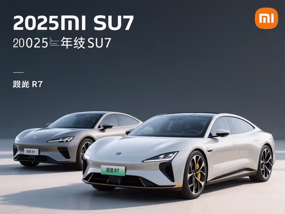 小米su7和智界r7