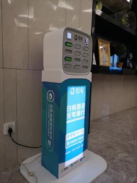 共享充电宝：从应急工具到数字生态末梢的进化之路