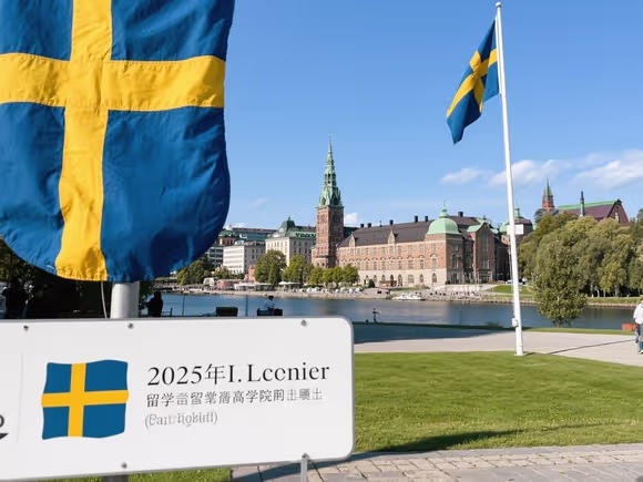 北欧留学有好学校吗