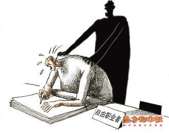 自由职业常见问题解答